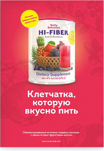 Информационный флаер